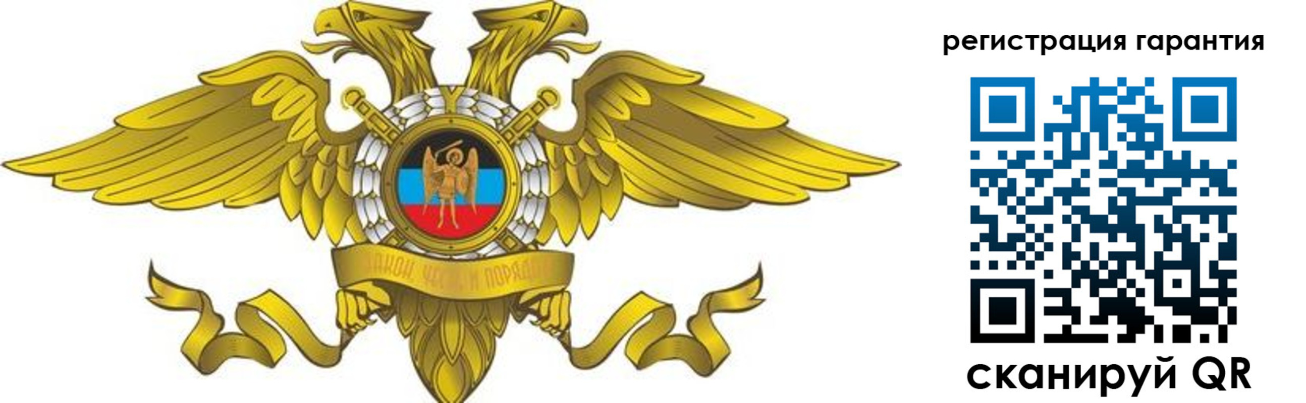 регистрация для дет. сада в Озёрске