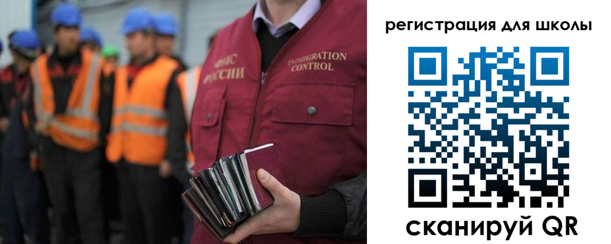 временная регистрация для всех в Озёрске