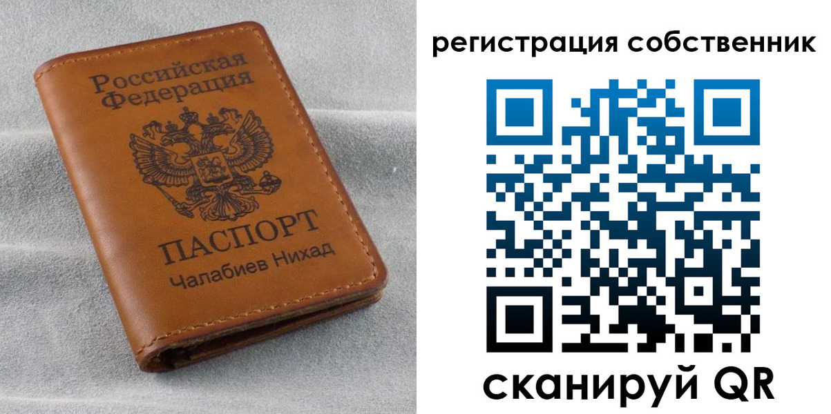 прописка поиск в Озёрске